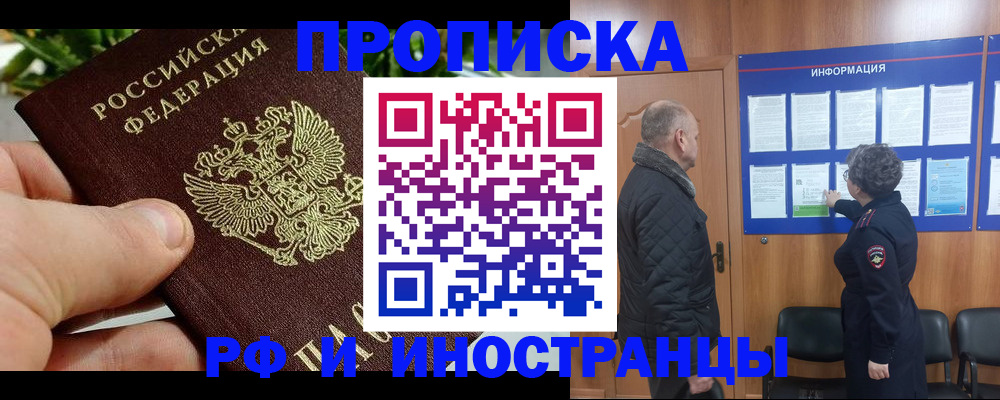 форма 3 в Пионерском